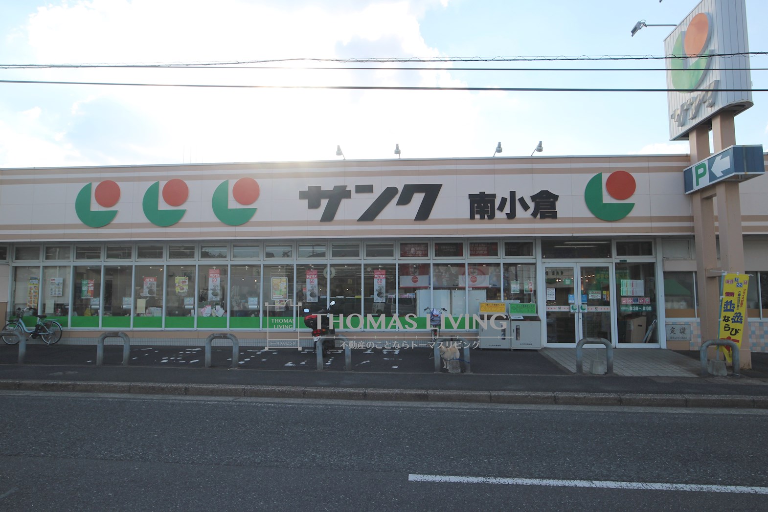 サンシャインⅡ ｻﾝｸ南小倉店