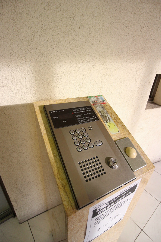アーリントン  オートロック