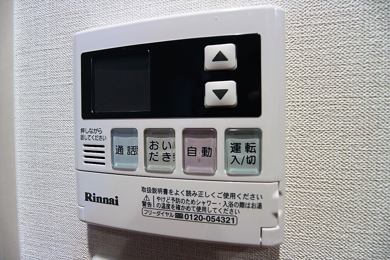 ニューサンリバー15番館 温度調整が出来る給湯器です。（追い焚き機能は1LDKのみ）。