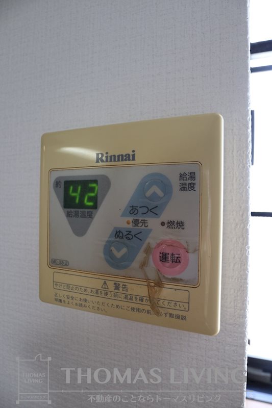 クレール上津役 その他設備