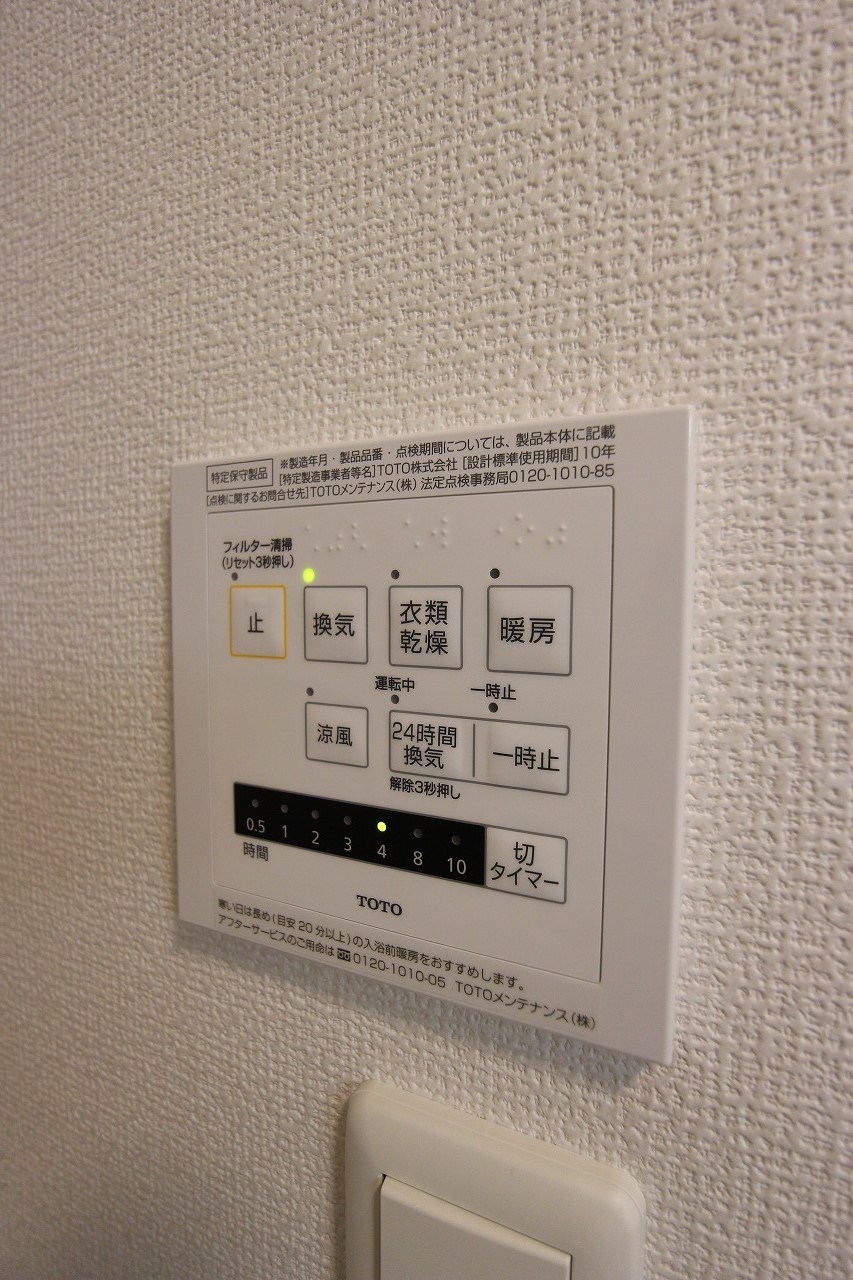 M・K・K下富野 その他設備
