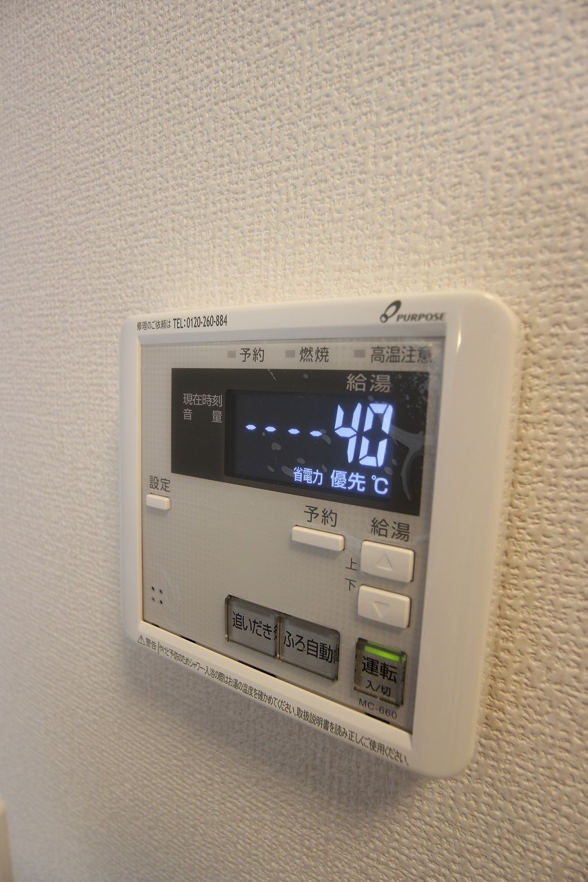 M・K・K下富野 その他設備