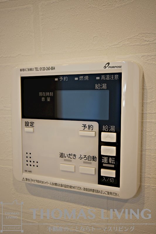 ERUZAGLANZ中津口 その他設備