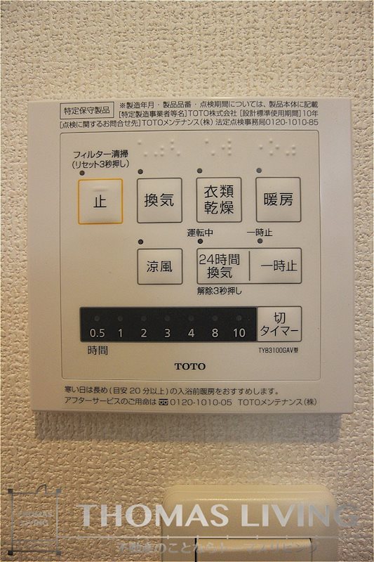  D-room上の原 写真準備中のため、同シリーズ写真ですがご参照ください。