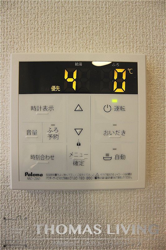  D-room上の原 写真準備中のため、同シリーズ写真ですがご参照ください。