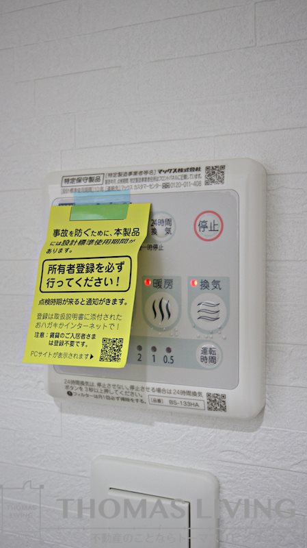 ERUZAGLANZ 黄金 その他設備