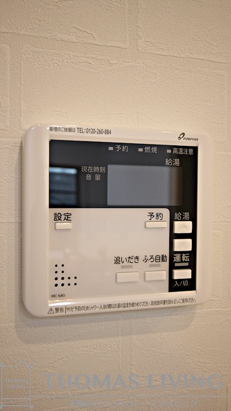 ERUZAGLANZ 黄金 その他設備