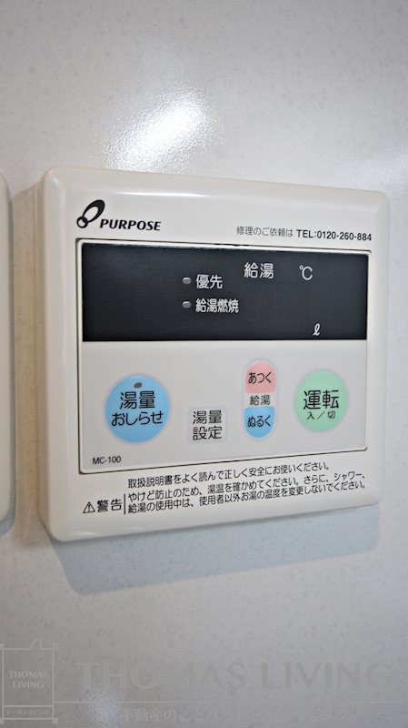 ERUZAGLANZ 黄金 その他設備