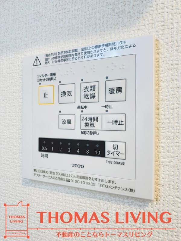 D-room西小倉 雨の日でも洗濯可能な浴室乾燥機です。