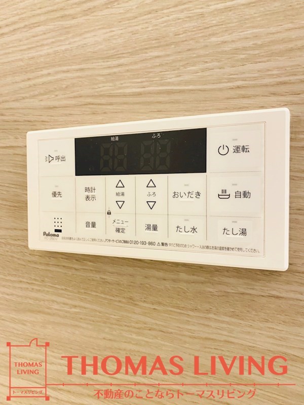 D-room西小倉 追い焚き付き。給湯器です。