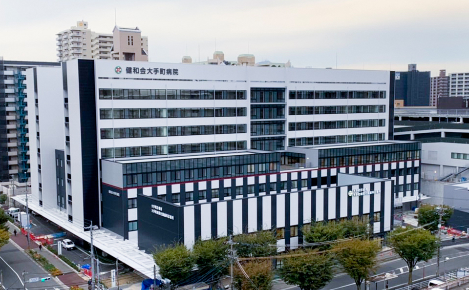 ライブスクエア大手町 財団法人健和会 大手町病院