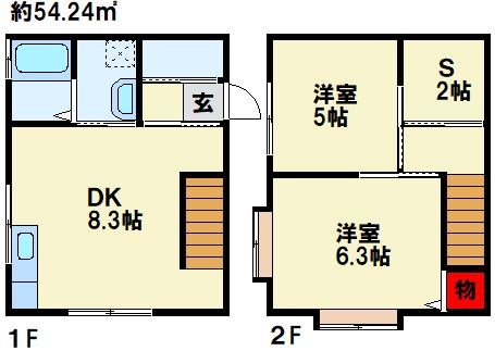 メゾネット中山 間取り