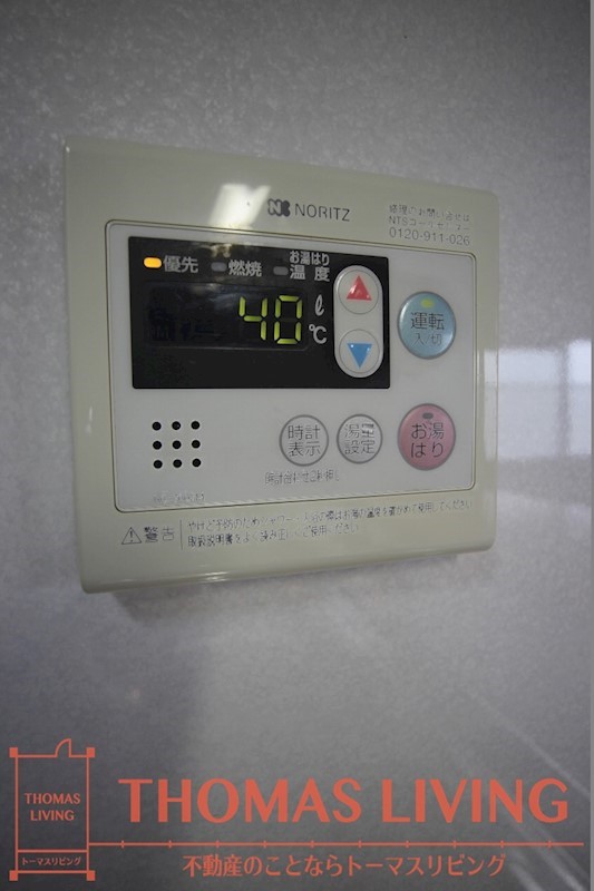 アネーロあそう 他のお部屋の写真です。