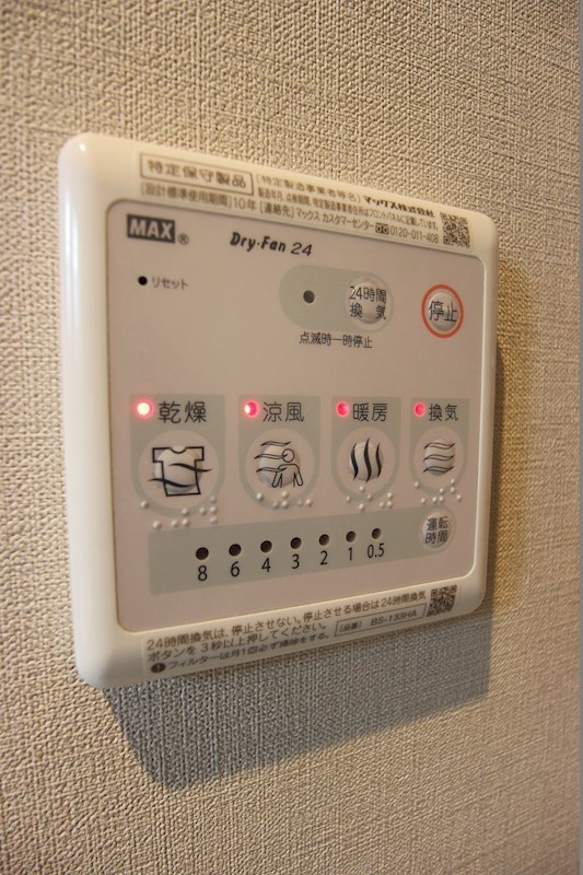 THE SQUARE Grand　Residence 雨の日でも洗濯が可能な浴室乾燥機です。