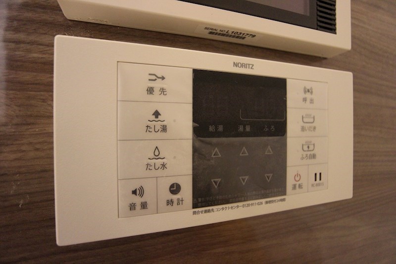 THE SQUARE Grand　Residence 温度調整や追い焚き操作が出来る給湯器です。
