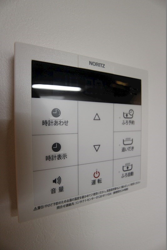 THE SQUARE Grand　Residence 温度調整や追い焚き操作が出来る給湯器です。