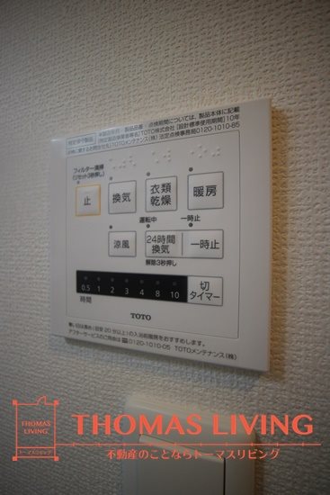 ザ・レジデンスBonjono East その他設備
