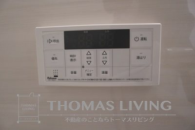 ココアス戸畑 その他設備