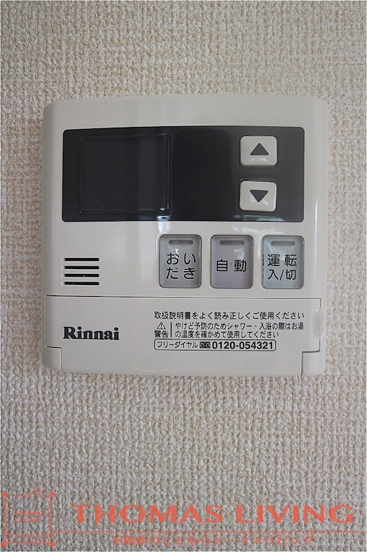 アヴェニュー西神原  キッチン近くに給湯システムがありキッチンで出る水の温度調節が出来ます。