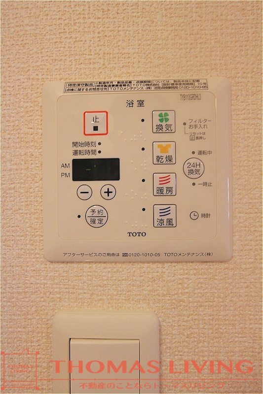 アヴェニュー西神原  浴室乾燥、暖房もついており雨の日など洗濯物の問題も解消できます。