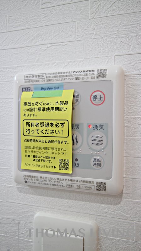 ERUZAGLANZ 黄金 その他設備