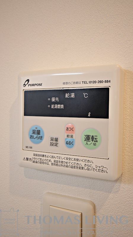 ERUZAGLANZ 黄金 その他設備