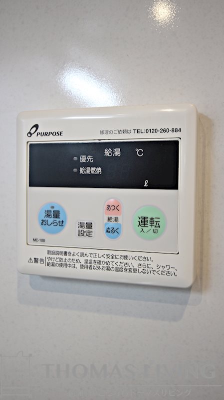 ERUZAGLANZ 黄金 その他設備