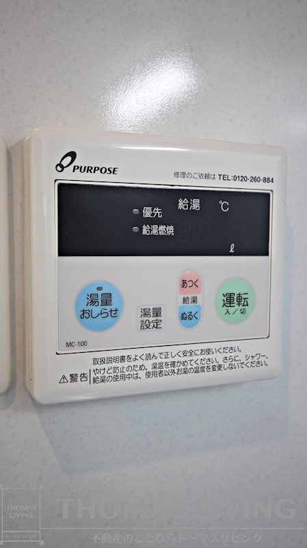 ERUZAGLANZ 黄金 その他設備