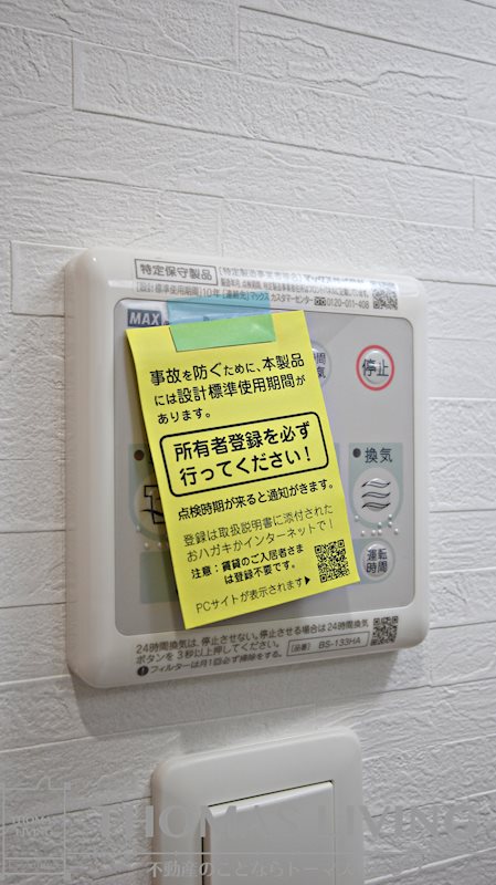 ERUZAGLANZ 黄金 その他設備