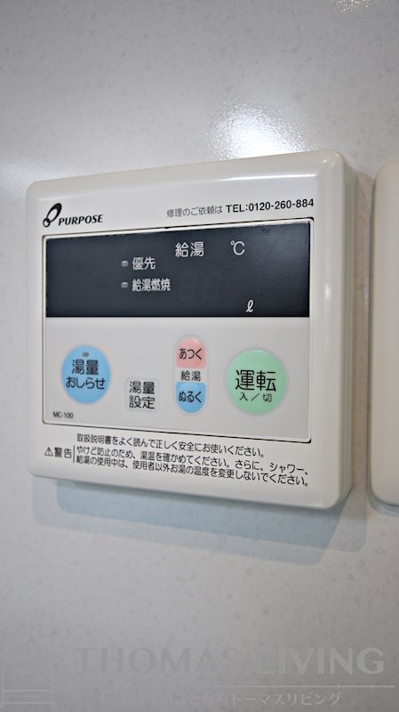 ERUZAGLANZ 黄金 その他設備
