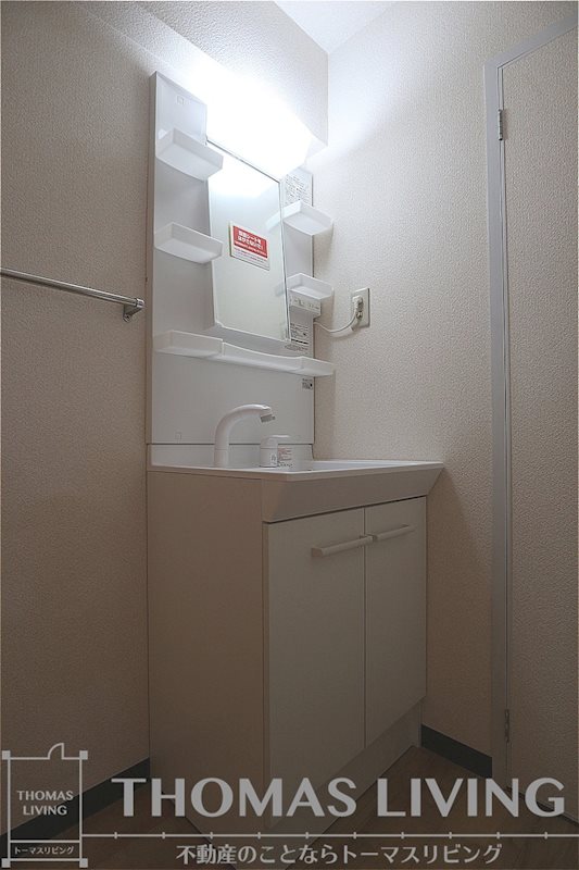 シャトレ中井  洗面所
