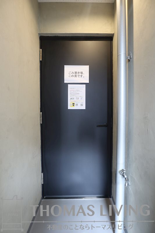 アーティックス門司ヘリテイジ その他設備