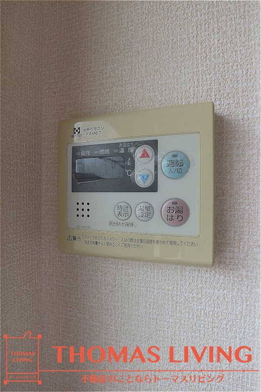 セジュール Ｃ棟 温度調整機能付き給湯器