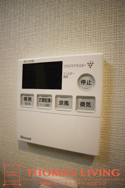 アクシオ北九州 浴室乾燥機