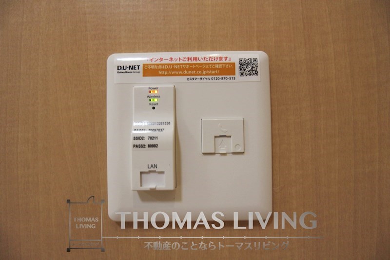 アーバン上の原 その他設備
