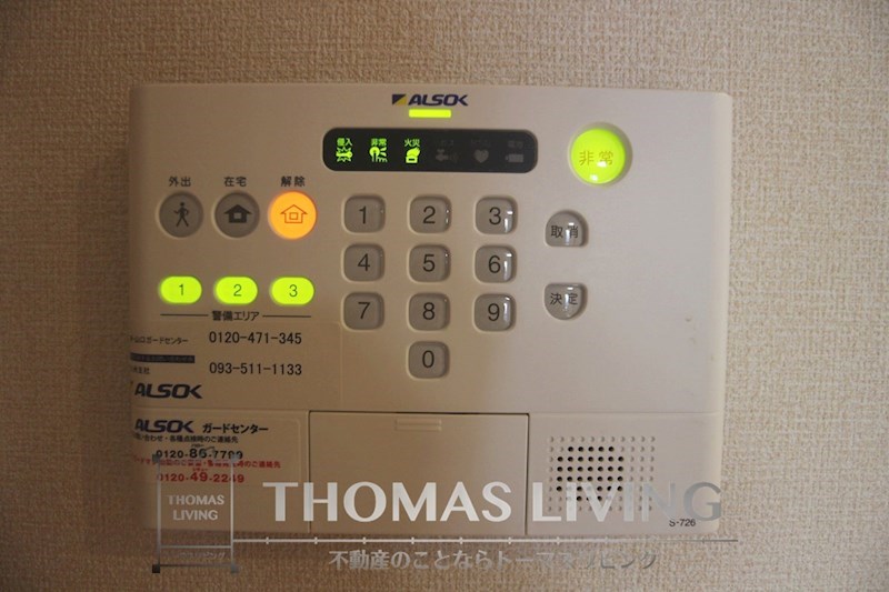 アーバン上の原 ALSOKのセキュリティで安心です。