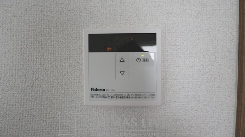 シティベール上上津役 その他設備