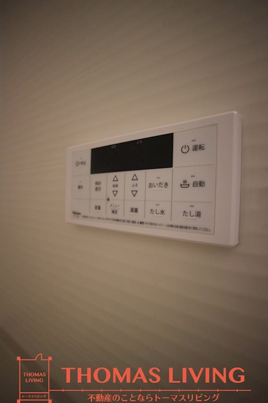 アルバース三萩野 その他設備