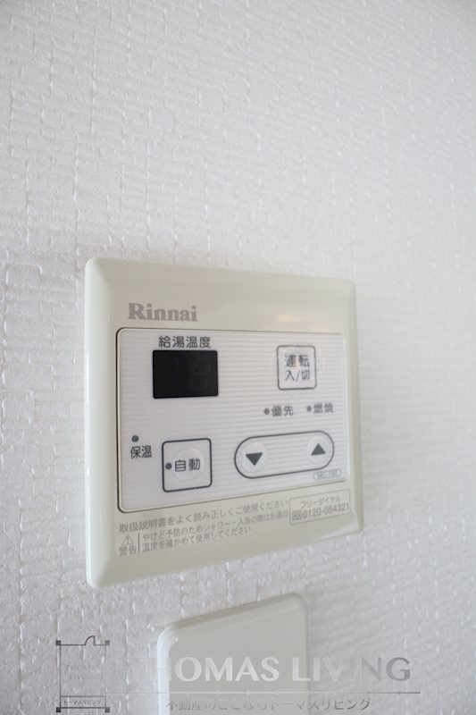 アルティザ小倉 その他