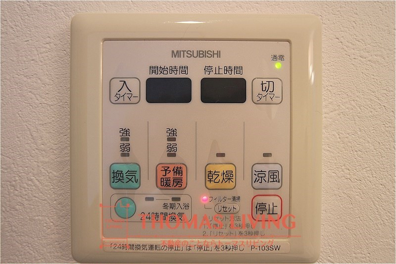 アースコート桜通り 浴室乾燥機があるので雨の日でも洗濯が可能です。