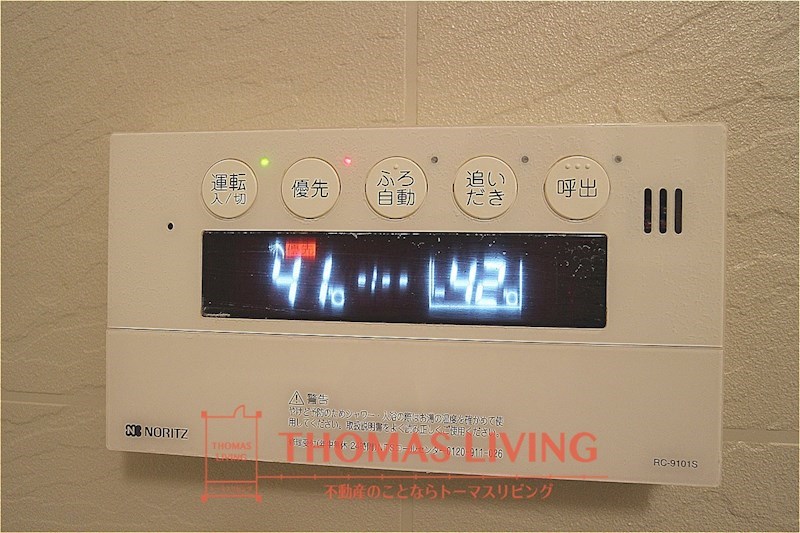 アースコート桜通り 温度調整が出来る給湯器です。