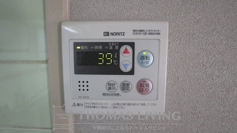 上の原ハイツ その他設備