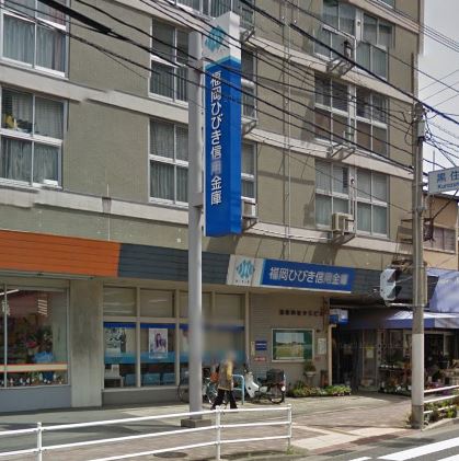 ウィステリアⅡ 福岡ひびき信用金庫黒原支店