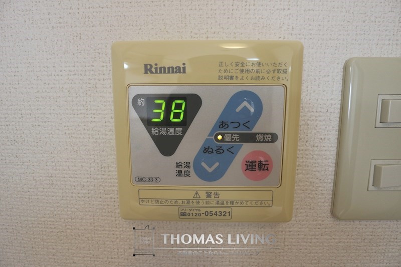グランシャリオ東鳴水 その他設備