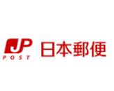 ナチュラルライフ 若松今光郵便局