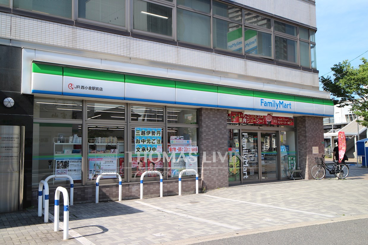 RJRプレシア西小倉駅前 ﾌｧﾐﾘｰﾏｰﾄ JR西小倉駅前店