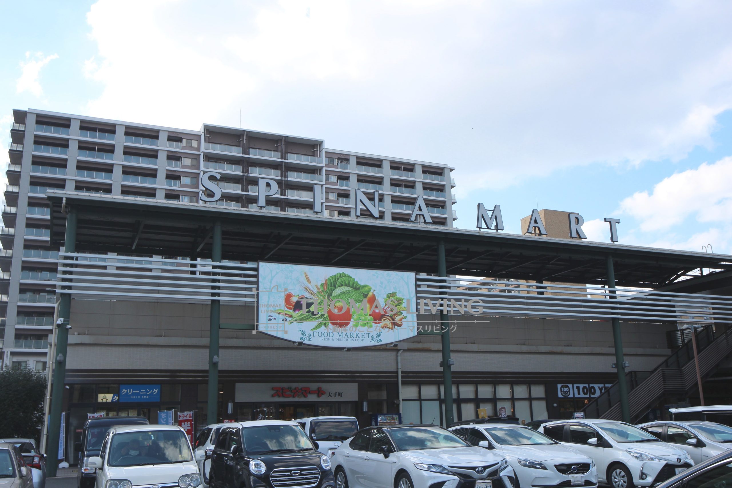 ZEN’S清水 SPINA MART(ｽﾋﾟﾅﾏーﾄ) 大手町店