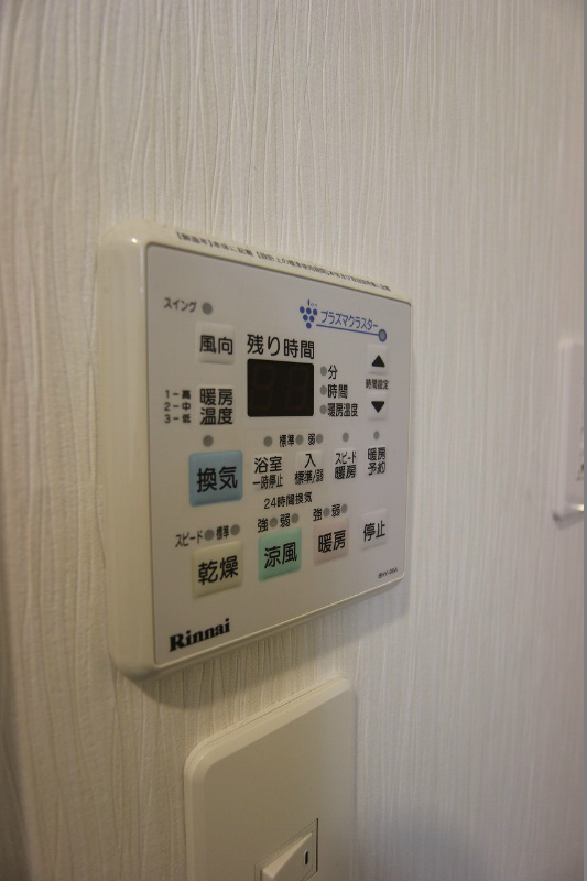 アクシオ足立 その他設備