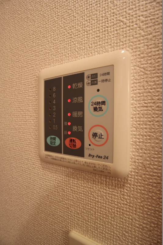 エヴァーグリーンN 浴室暖房乾燥機