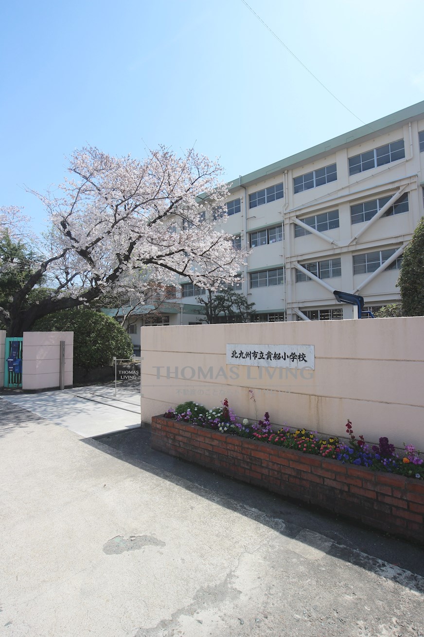 ウイングス片野 Ⅰ 北九州市立貴船小学校